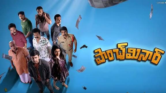 TfiUniverse's tweet image. After Jathi Rathnalu, chana manchi comedy film chusinatu undi....😁

 Malli antha fun and comedy Chupincharu..😂

#Rajtharun enno flops tharvatha manchi comeback ichadu ee movie thoni 💥💥

#Paanchminar | #HilariousPaanchminar | #Tfiuniverse | @TfiUniverse