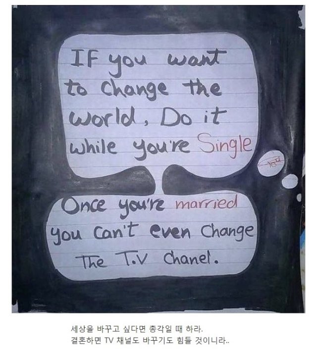 igwang's tweet photo. 세상을 바꾸고 싶다면 총각일 때 하라.
결혼하면 TV 채널도 바꾸기도 힘들 것이니라.. https://t.co/w3vfbUgssM