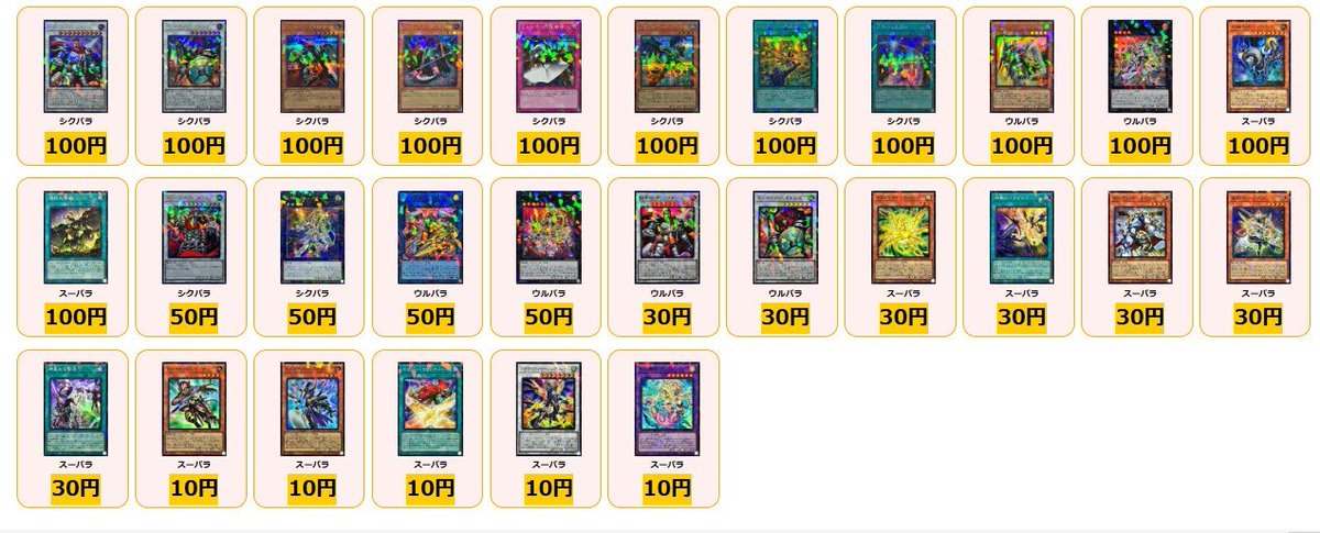 エルシャドール メシャフレール ウェンディクルフ 凍てし心が映す神影 プリズマ 凍てし心が映す神影【プリズマティックシークレット】{TW03-JP065}《魔法》