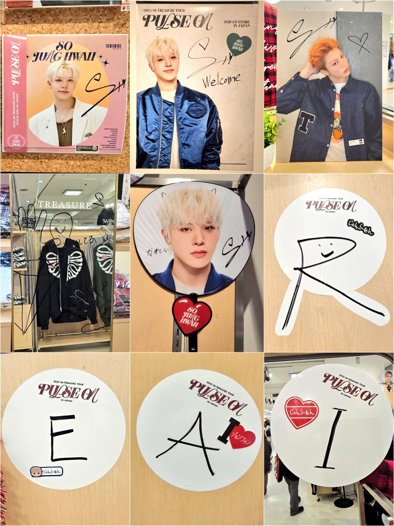 キム田さん (@TREASUREPGSP) / Posts / X