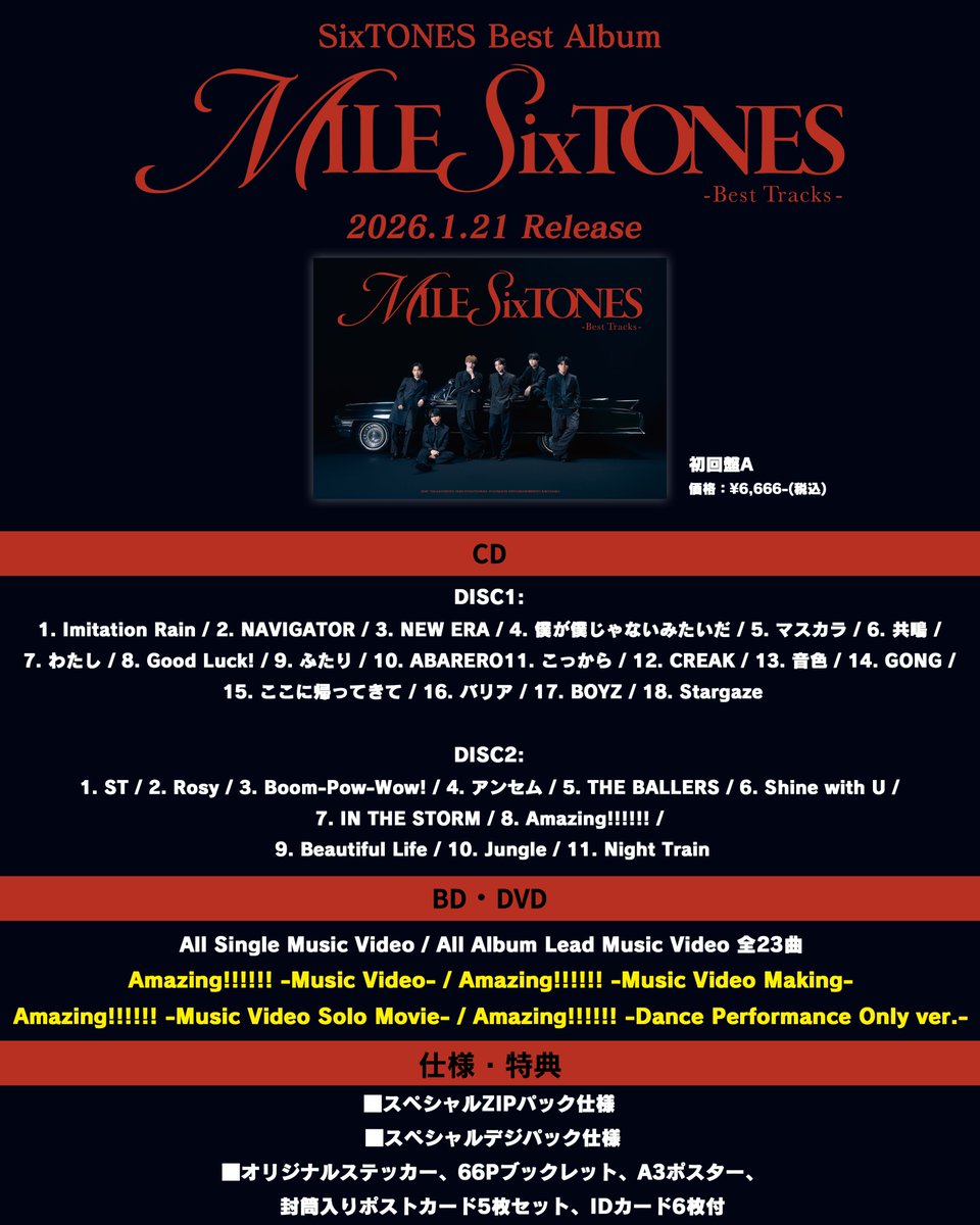 SixTONES_SME's tweet image. ／
Best Album
「MILESixTONES -Best Tracks-」
2026.1.21 Release !!
＼

【初回盤A】の特典映像には、
「Amazing!!!!!!」のミュージックビデオ、
Dance Performance Only ver.、
メイキング、ソロアングルを収録！

💿詳細・ご予約はこちら
sixtones.jp/discography/d0…

#SixTONES_ロクオン…