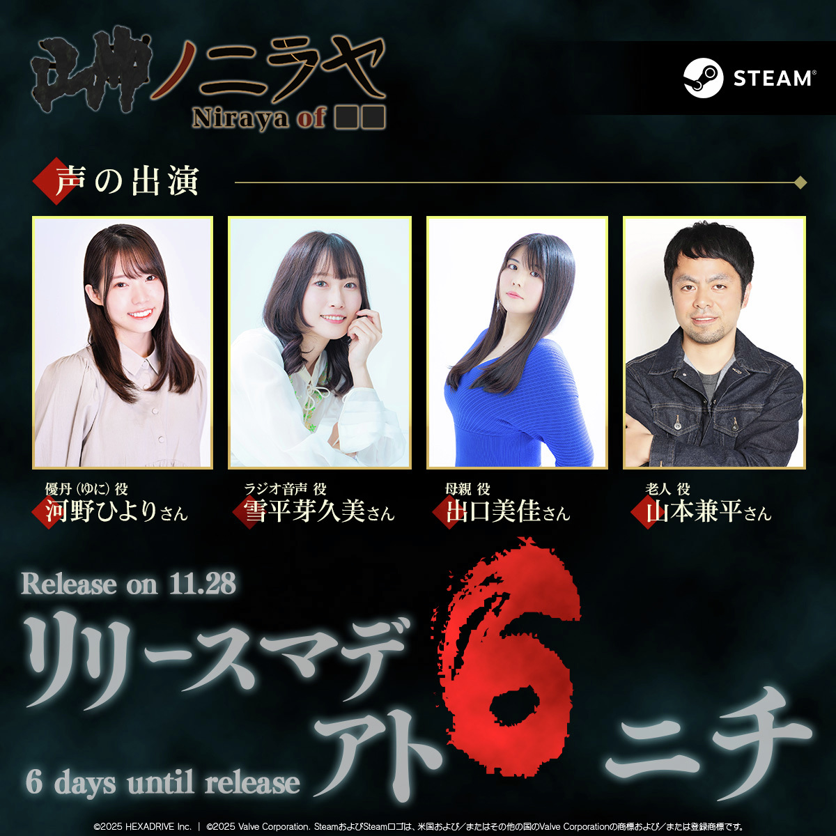 河野 ひより (@konohiyori) / Posts / X