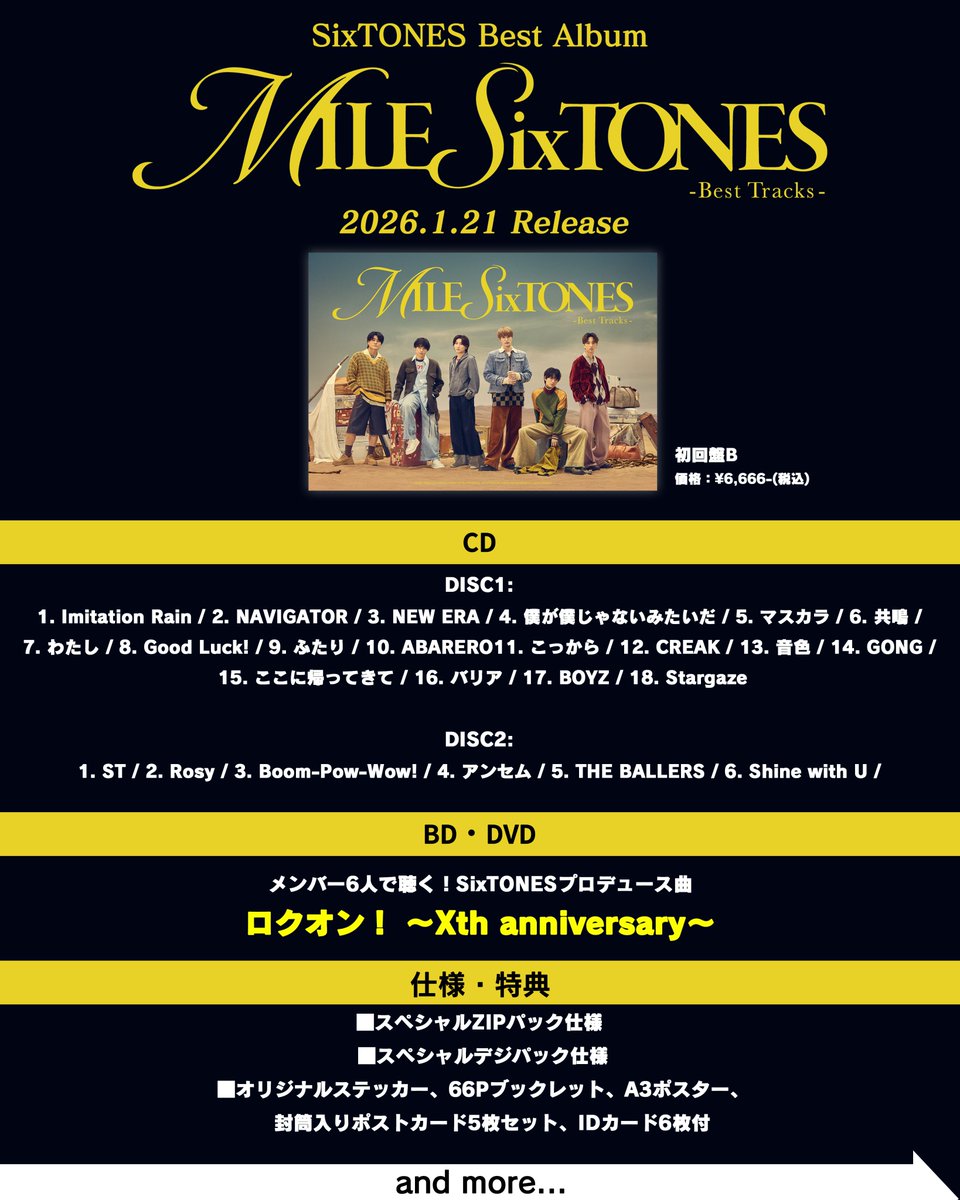 SixTONES_SME's tweet image. ／
Best Album
「MILESixTONES -Best Tracks-」
2026.1.21 Release !!
＼

【初回盤B】の特典映像には、
5月1日に行われたグループ結成10周年記念生配信
「ロクオン！〜Xth anniversary〜」を収録！

💿詳細・ご予約はこちら
sixtones.jp/discography/d0…

#SixTONES_ロクオン
#SixTONES_Amazing…