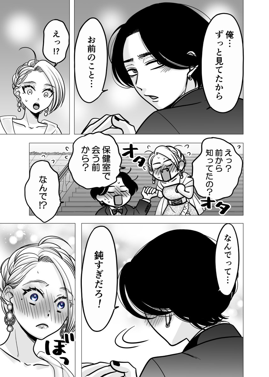 (11/11) 