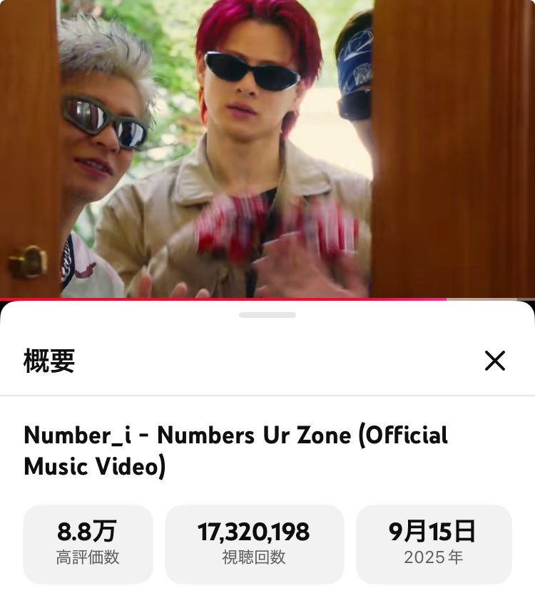 oooioomio's tweet image. 絶妙な神宮寺くんが撮れた🚪💜❤️🩵🚪🤣

🔗youtu.be/-FGFbUfosl8?fe…

#NumbersUrZone #NUrZ 
#Number_i #Number_2