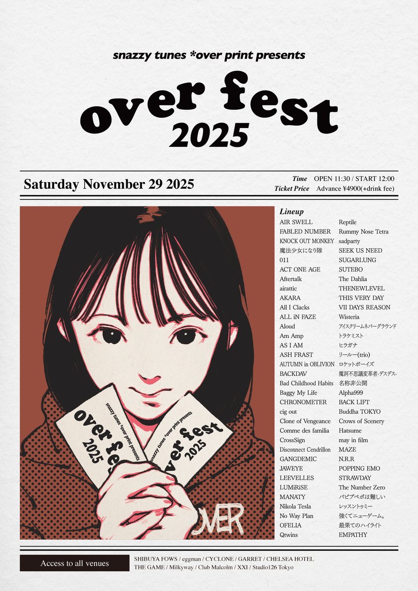 Snazzy_Tunes's tweet photo. 🎁#overfestプレゼント25🎁

本アカウントをフォロー＆リポストいただいた方
抽選1️⃣名様に…

⚡️EMPATHY

🗃️サイン入り限定クリアファイル(非売品)と
📛#overfest25 コラボ缶バッジプレゼント！

気になったら今すぐ
⬇️をフォローしてアーティスト情報もチェック💁
@EMPATHY_jp 

11月29日(土) 渋谷10会場
SNAZZY TUNES × over print pre.
⚡️over fest 2025⚡️

🛒チケット発売中！⬇️
e+ https://t.co/5LOHrXNvwG
TiGET https://t.co/AlFnhmGLTN