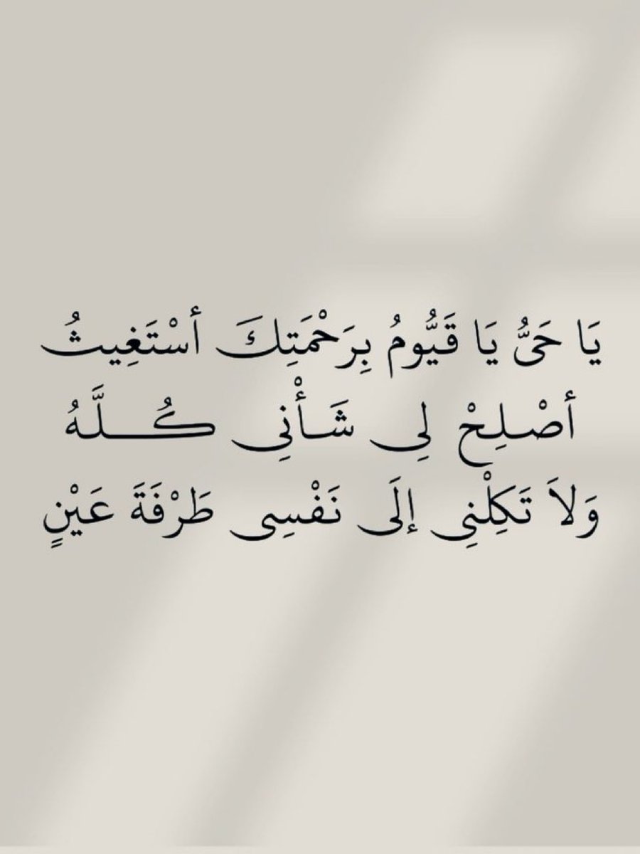 كرروا هذا الذِكر.. 🤍