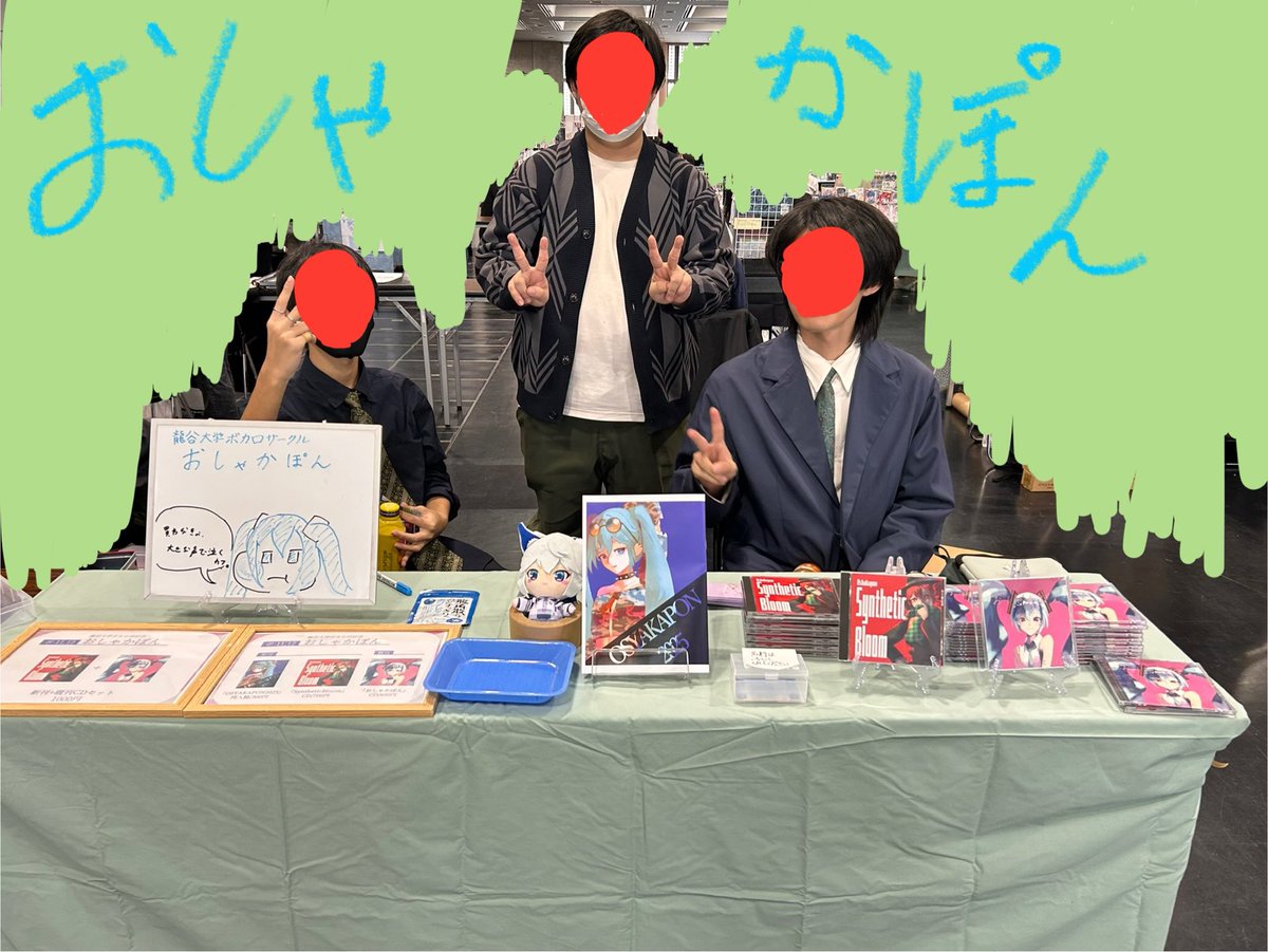 RyukokuVOCALOID's tweet photo. おしゃかぽん設営完了しました！
お待ちしております！！
#ボカスト https://t.co/Eu9iU35PWw