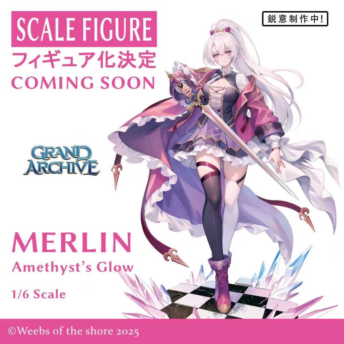 We are happy to announce that a 1/6 Scale Figure of Merlin