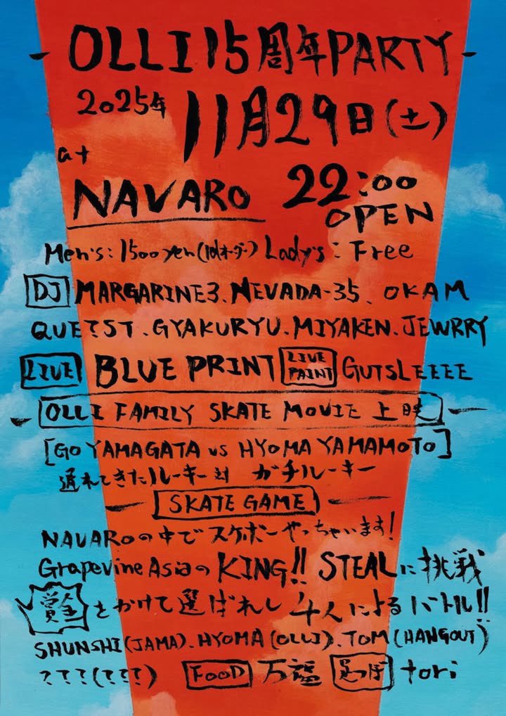 LIL_BOKKI's tweet photo. 2025.November 29th(Saturday)
"OLLI 15th anniversary party"
at @navaroinfo  

今回のBPのLIVEにはまむしMC'sより125 the HIFLYN, DEM SHIT FITを召喚してスペシャルバージョンで特攻み！！ https://t.co/J5AosDsE7d