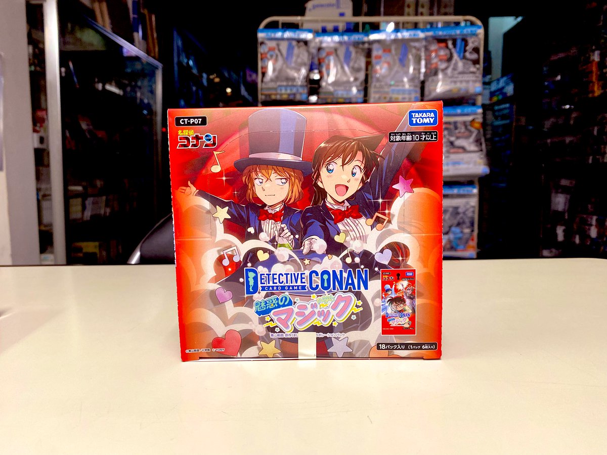 名探偵コナンカード 魅惑のマジック MRP 6種 コンプリートセット 拡張
