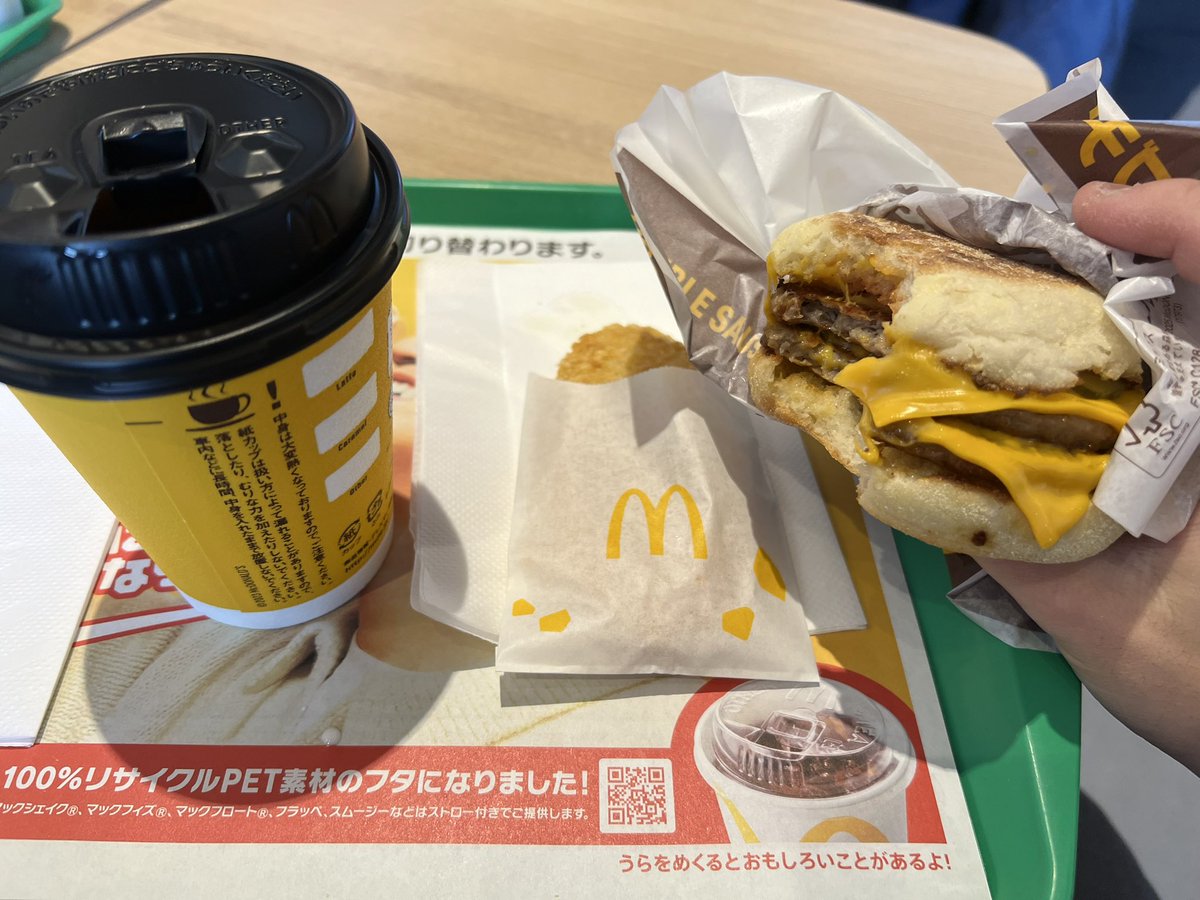 朝マック！ Post by あまさつ on X: 朝マック