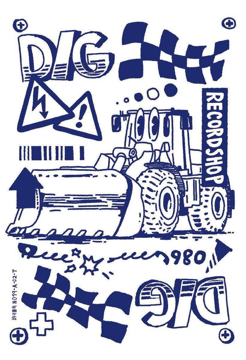 明日はrecord shop DIGDIG
短い時間ですが営業予定です！！！

ペパー前とかタイミング合えば是非！

目当てのブツあればペパーにも持っていきますのでお気軽にご連絡ください！

11/23  13時から17時
で営業します！

よろしくお願いいたします！