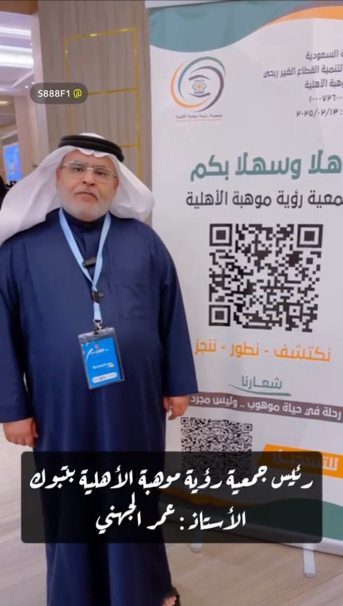 روز المشعل tweet media