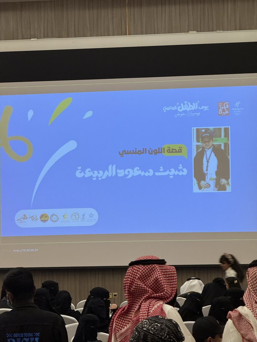 روز المشعل tweet media