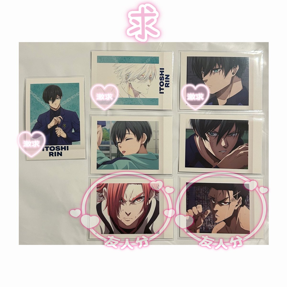 cutiegomdori's tweet image. 【交換/譲渡】ブルーロック 2期 ぱしゃこれ vol.6

【譲】冴 氷織 千切 二子 潔 凪 玲王 士道 蜂楽 愛空
【求】凛 &amp;gt; 閃堂 馬狼 (友人分) or 定価+送料

⭐︎プロカ内日程手渡し/郵送
⭐︎郵送は4枚~纏めて希望
⭐︎最上段は凛との交換のみ
⭐︎2段目は凛同数~含む交換/譲渡