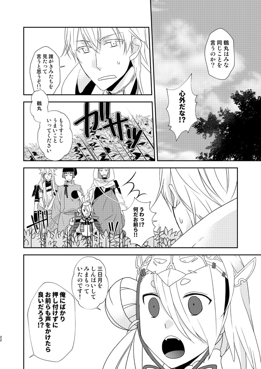 ⑥ 