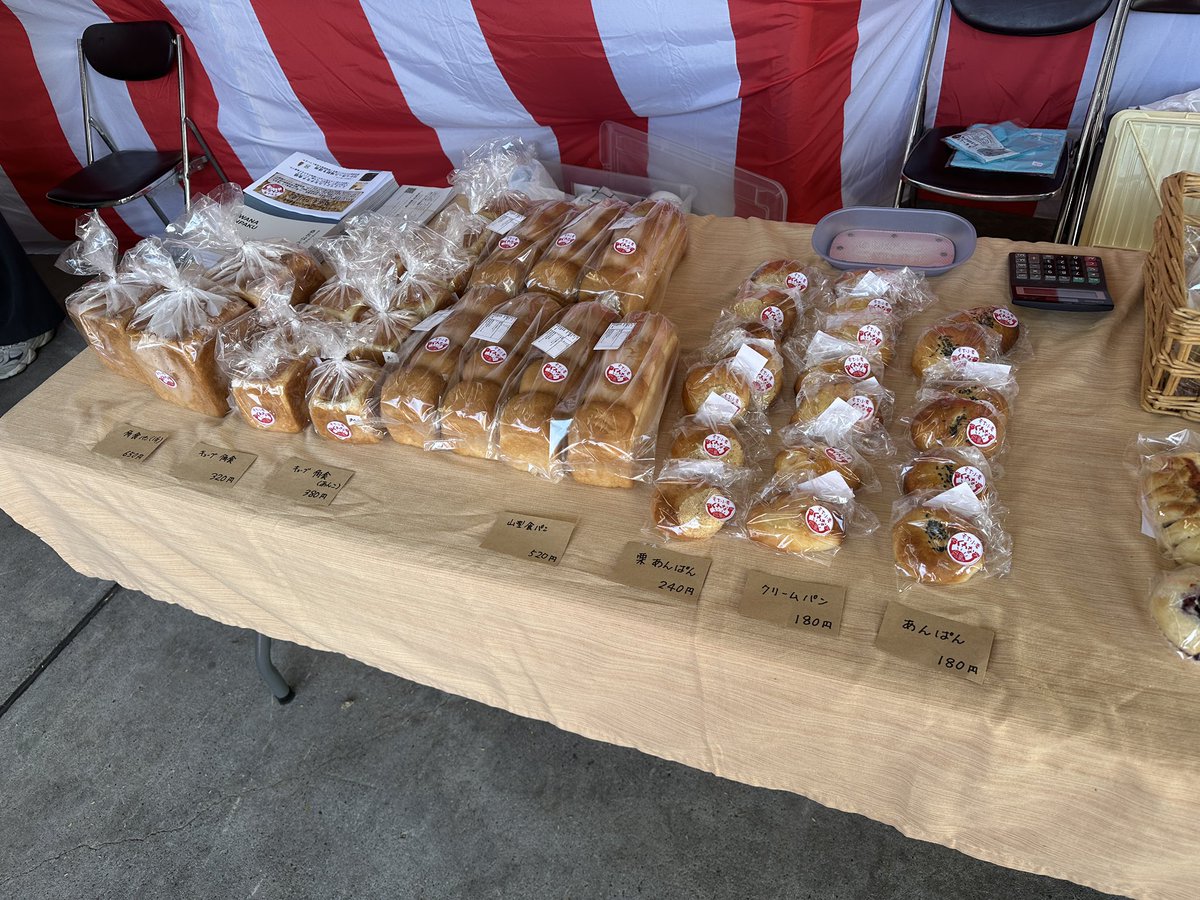 _MuGicafe's tweet image. 今日明日は、桑名農協まつりが開催されます☆
良い秋晴れの中、桑名もち小麦をはじめ、地元の素敵な物産が販売されておりますので、是非ご来場下さい〜