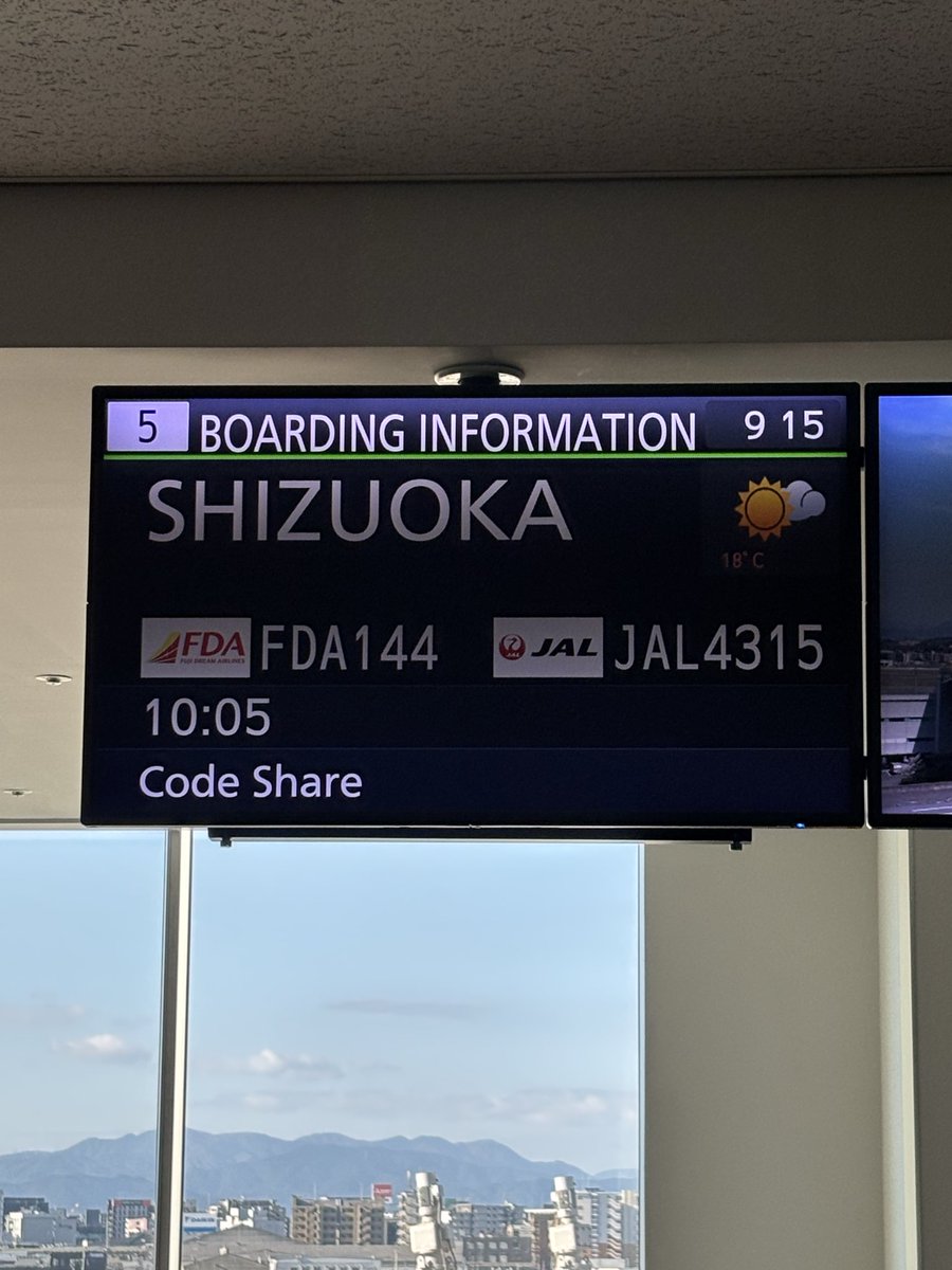 aochan_kouchan's tweet image. 藤枝遠征行ってまいります✈️✈️✈️
奇跡を信じて悔いが残らないようにチームの後押し頑張ってきます👍👍👍

 #鳥栖サポ藤枝遠征
＃サガン鳥栖
＃ONEHEART