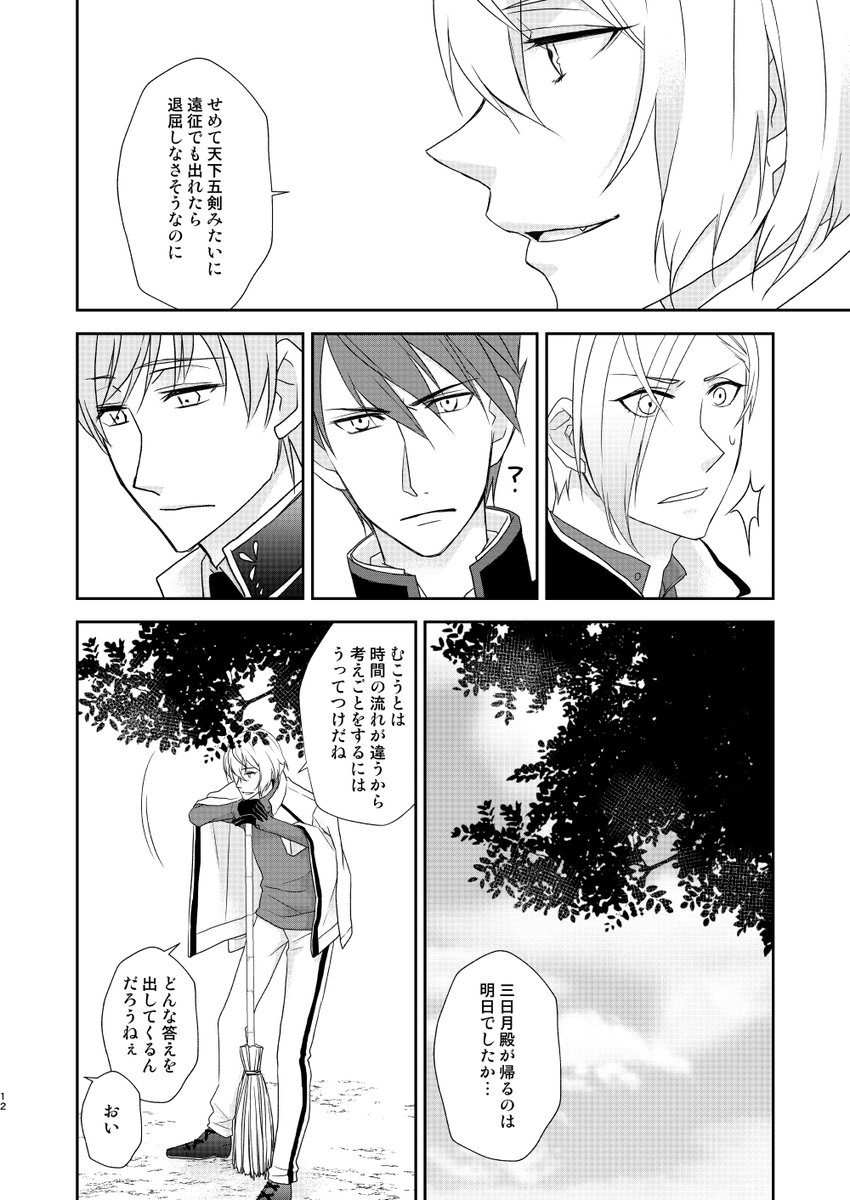③ 