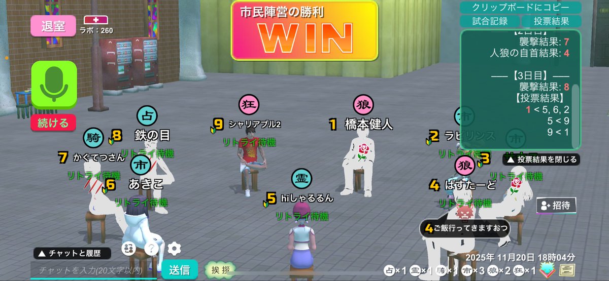 野良楽しい🌈✨
ひらしゃちゃんの真決めうてたことが最近で１番気持ち良かった🥰🌈✨

たまたま野良で２日連続ヘド川さんと遊べて楽しかったなり🐺
うゆちゃん、うゆに！あの頃みたいに毎日朝からゲームしようよ😘！！
なんつって↑↑