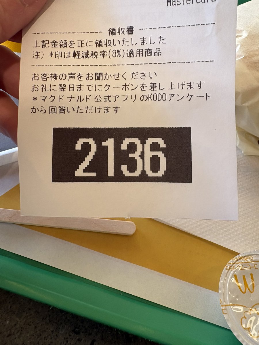 なにげなく朝マック来たら俺おった