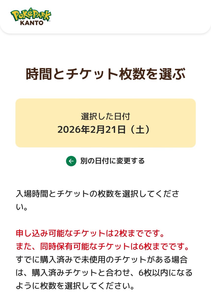 まいまい (@maimaimai13mai) / Posts / X