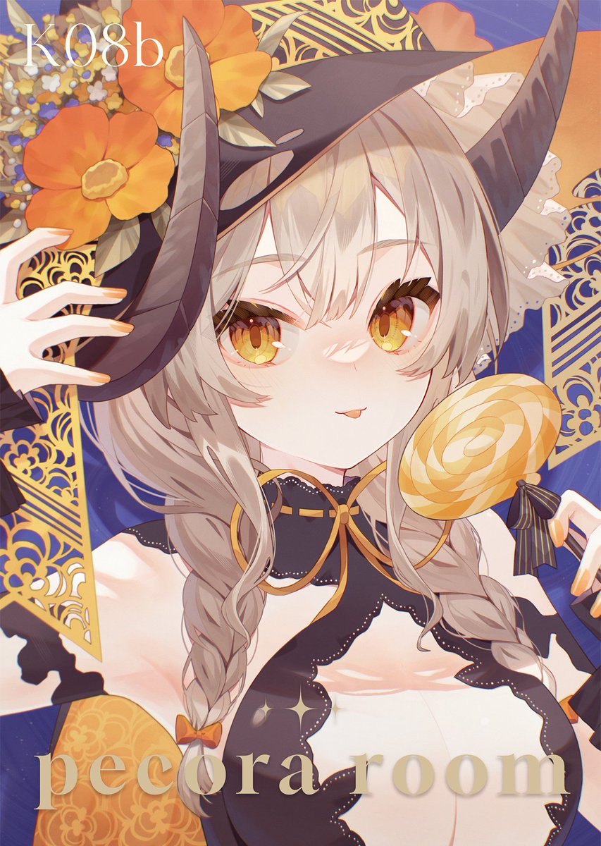 【直筆サイン‼️】雛祭桃子　きゃん☆フェス! 〜いたずら魔女とナイショの学園祭 明日は何卒ですー！