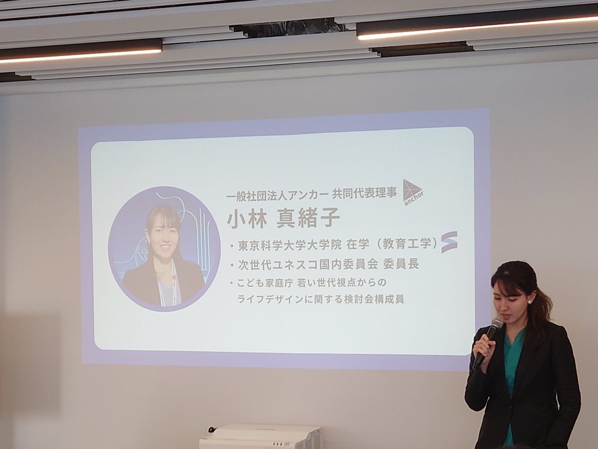 理想の生徒像　OFR シンギュラリティ高等学校（シン高） (@shinkoukouwa) / Posts / X