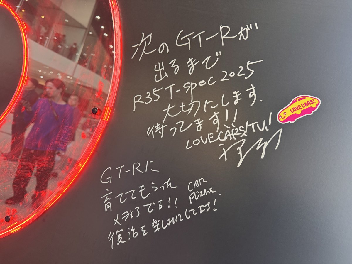 CARPRIMEJPN's tweet photo. 明日は真庭でR32のカルソニックGT-Rが走るのを中継されるそう！また、月曜日は平峰選手や加藤博義さんのトークショーがあるらしいです🤗 https://t.co/MUgCrYzCJi