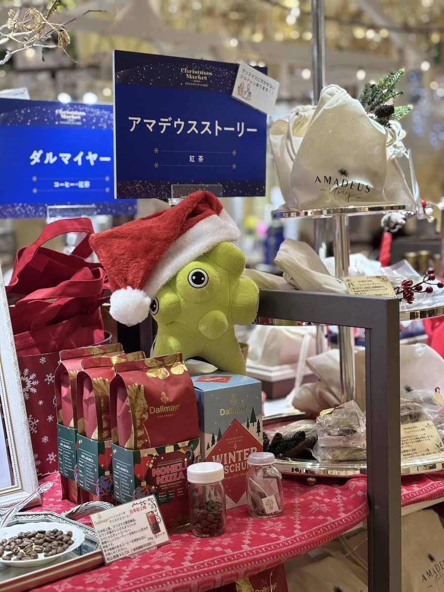 レネファンの皆さま。
阪急うめだ本店9階祝祭広場でサンタレネが皆さまをお待ちしてます‼︎
クリスマスマーケット、遊びに来てください‼︎
#レネ
#クリスマスマーケット
#阪急うめだ本店
#万博レガシー
#ダルマイヤー
#万博ロス