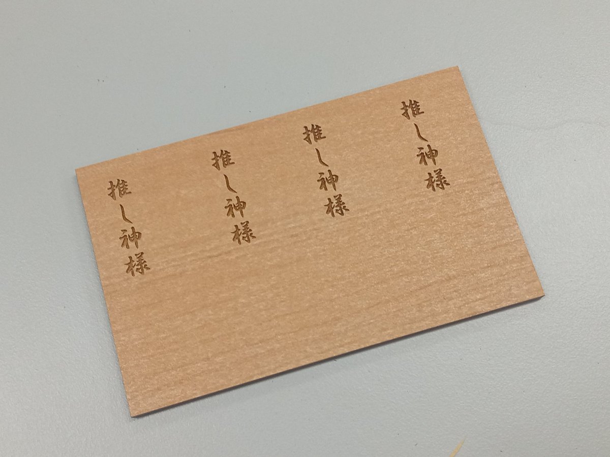 kotama_go's tweet image. 推しが強い