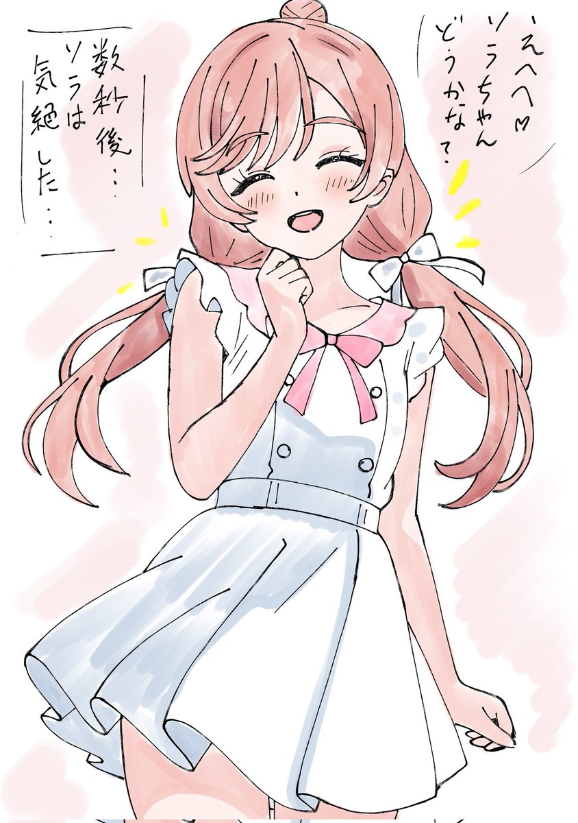 「#いいツインテールの日」|柊坂葵（ひいらぎざかあおい）🦀🦐🥩のイラスト