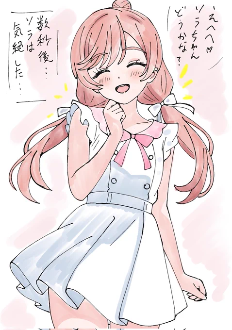 #いいツインテールの日