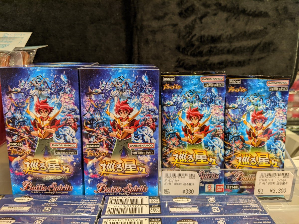 バトスピ 引退品 巡る星々 XVレア3コン まとめ売り 販売情報】 #バトスピ 『巡る星々』 再販しております〜✨️ 懐かしの