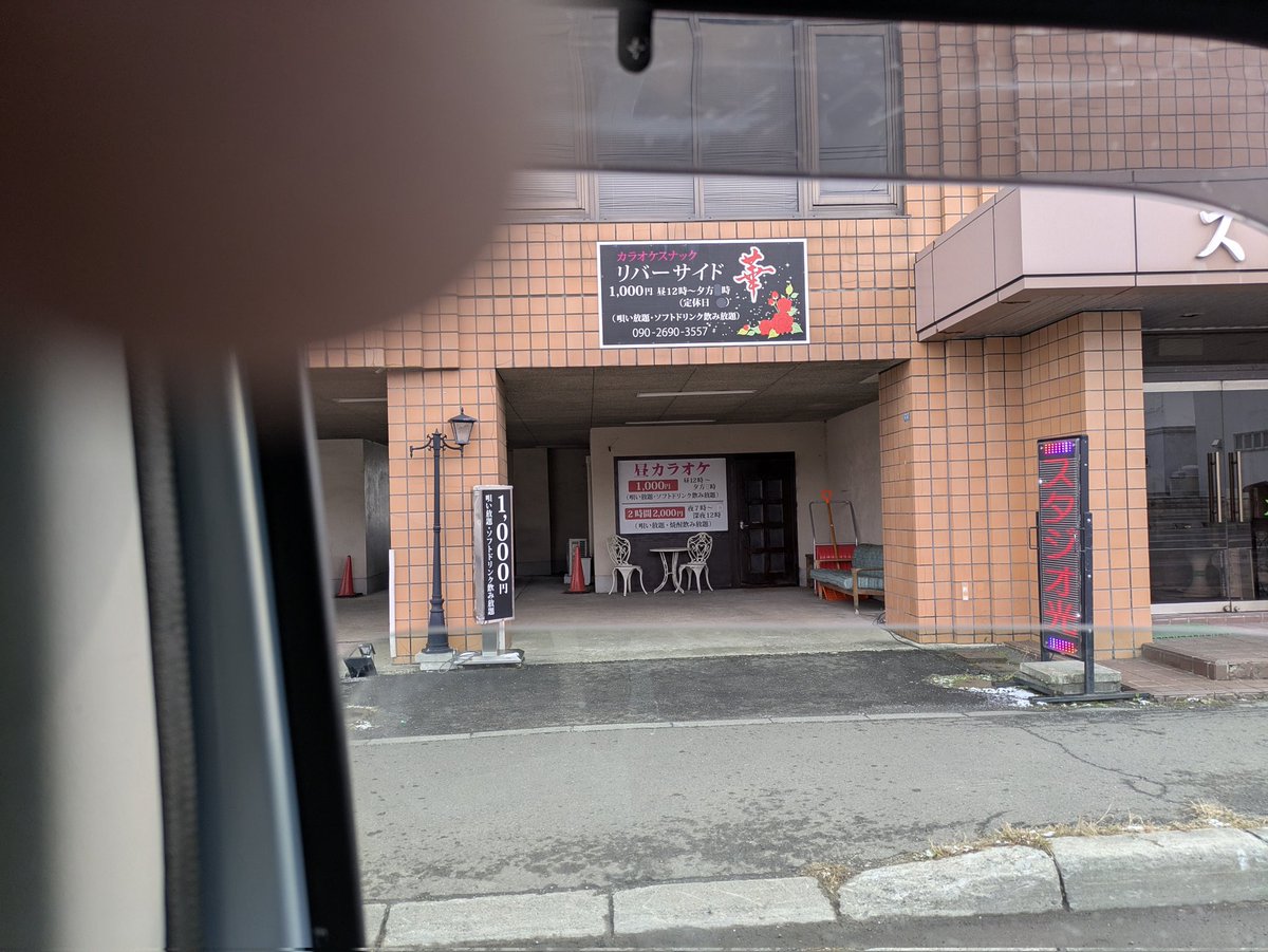 Post by Y.Maeda on X: 安！