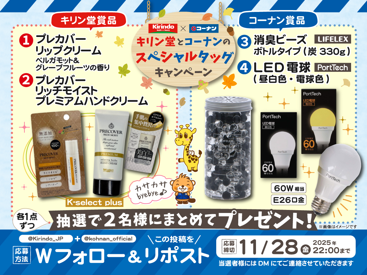 ✴︎ご成約品✴︎リピーター様　イベント割引　２点 松本コンチータ (@zhuludie225402) / Posts / X