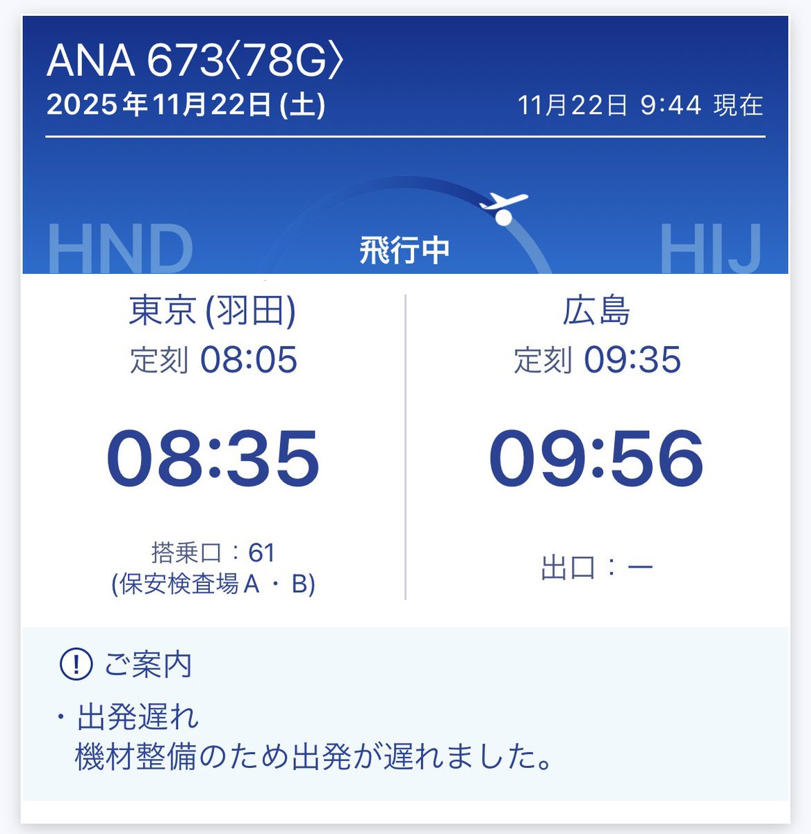 NG*H (@h4b82kix) / Posts / X