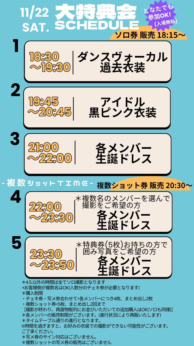 おはようー！！！！！ 顔ぱんぱんです(⚈ ̍̑⚈ ̍̑⚈) 今日はファンミと