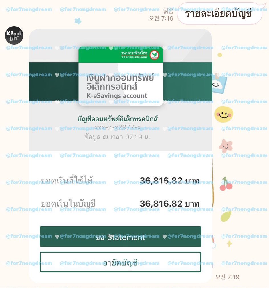 UPDATE 🩵 ทีมดาวน์โหลด bugs 🐞 ยอดหลังให้ร้านโหลดแล้วบางส่วน

ร่วมโดเนท: bit.ly/bugsdl_beatitup

ทางเราปิดรับโดเนทวันนี้ 11 โมงที่จะถึงนี้แล้วนะคะ สำหรับแมสโหลด bugs เพิ่มคะแนนดิจิตอลให้น้องดรีม เป็นจำนวนสุดท้ายที่จะส่งให้ร้านโหลดให้แล้วค่ะ 🙇‍♀️🙏

#สตรีมนี้เพื่อน้องดรีม