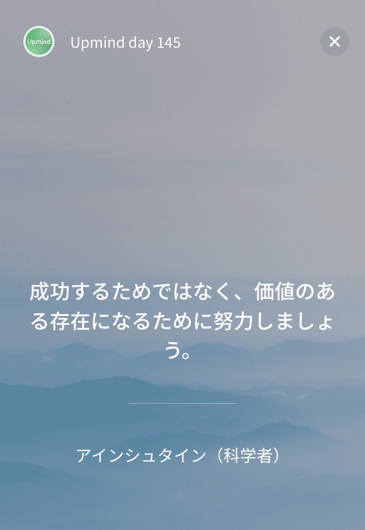 1960_heart's tweet photo. #マインドフルネス #Upmind
 おはようございます。
今日は一日ダラダラすると決めた週末。
それもまた、大切な自分を整える時間ですね。
自分ではよく分からないけれど、周りからは
“威圧感”と“存在感”があるらしい私。
小さな身体なのに、なぜか大きく見えるお局です😆
そんな自分も悪くないかも♪ https://t.co/GHGMFN4eLP