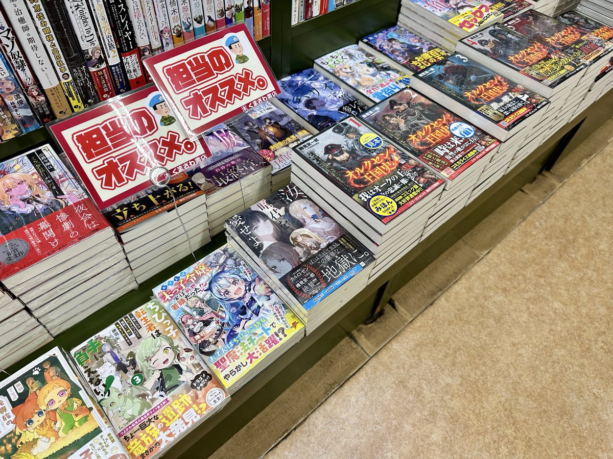 話題書もポイント3倍】㊗️「第2巻」12/10頃発売決定！只今ご予約受付