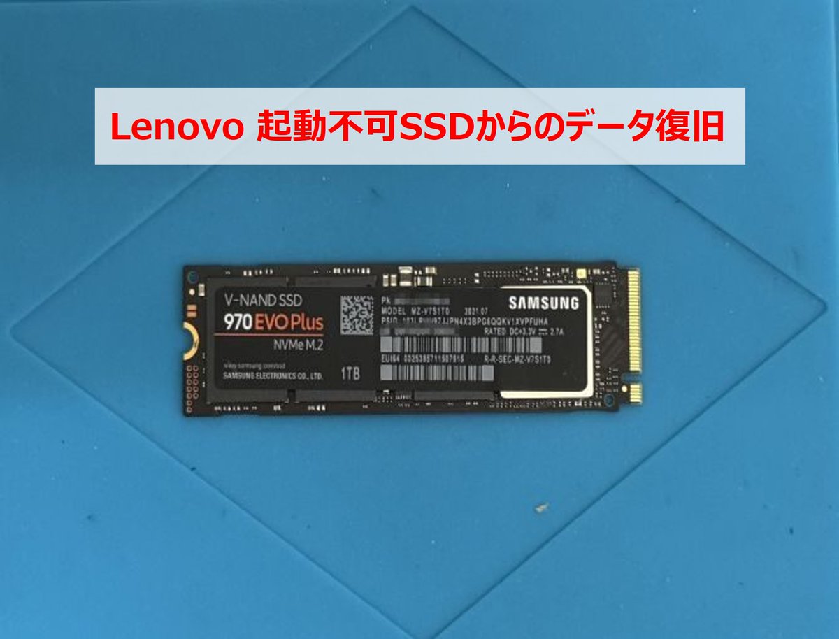 PCdock24's tweet image. 【阿倍野店】データ復旧事例を公開！

Lenovo 起動不可SSDからのデータ復旧
pcdock24.com/blog/?p=127737

パソコンドック24 阿倍野店
大阪府大阪市阿倍野区松崎町3-1-7
06-7892-0024
pcdock24.com/shop/osaka/abe…

#データ復旧 #パソコンドック24