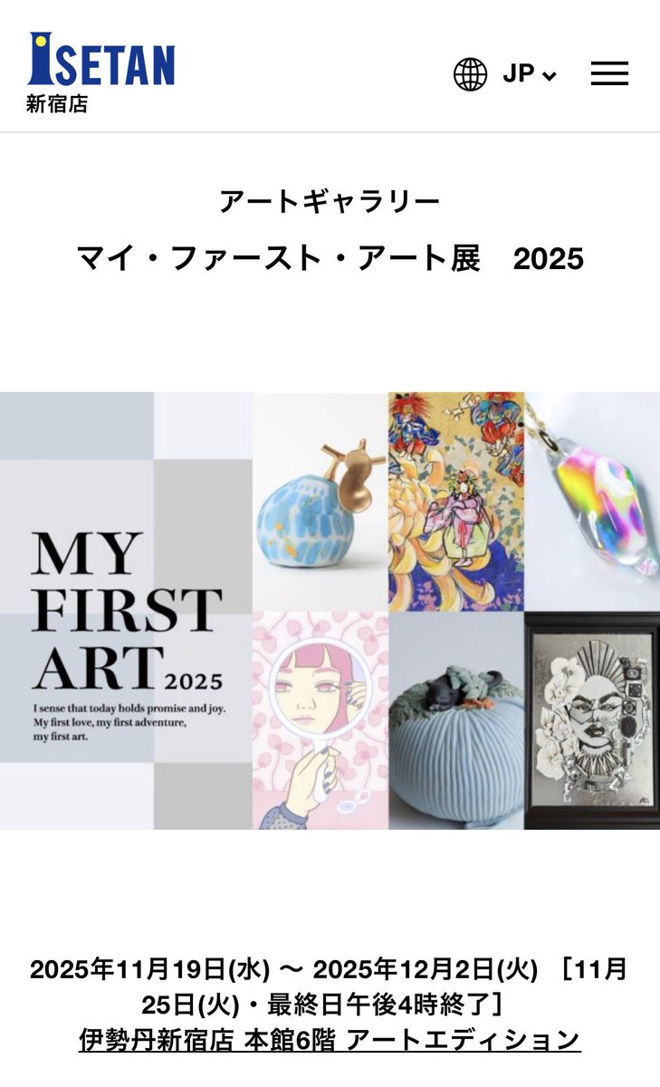 yamaba65's tweet photo. 伊勢丹新宿 @isetanartgallery にて、「マイ・ファースト・アート展　2025」に参加します！
作品を数点展示いたします😊

会期▶︎2025年11月19日(水) ～ 2025年12月2日(火) ［11月25日(火)・最終日午後4時終了］
会場▶︎伊勢丹新宿店 本館6階 アートエディション https://t.co/6UaYOBskBx