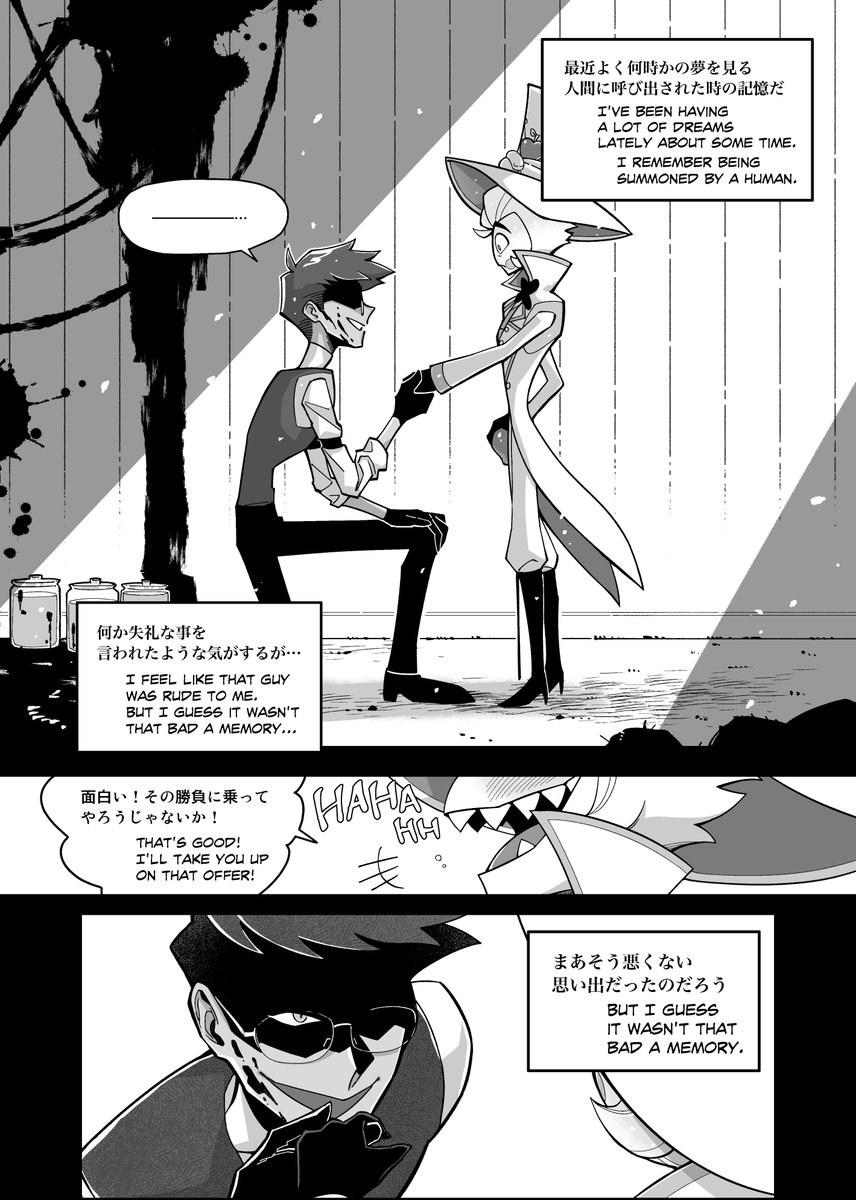 【再録】去年の9月に出したアラルシ本です。S2後は出来ない設定だらけです（1/9）
This is the Radio Apple book I drew last September.
Glad I got to draw it before S2😂
#radioapple