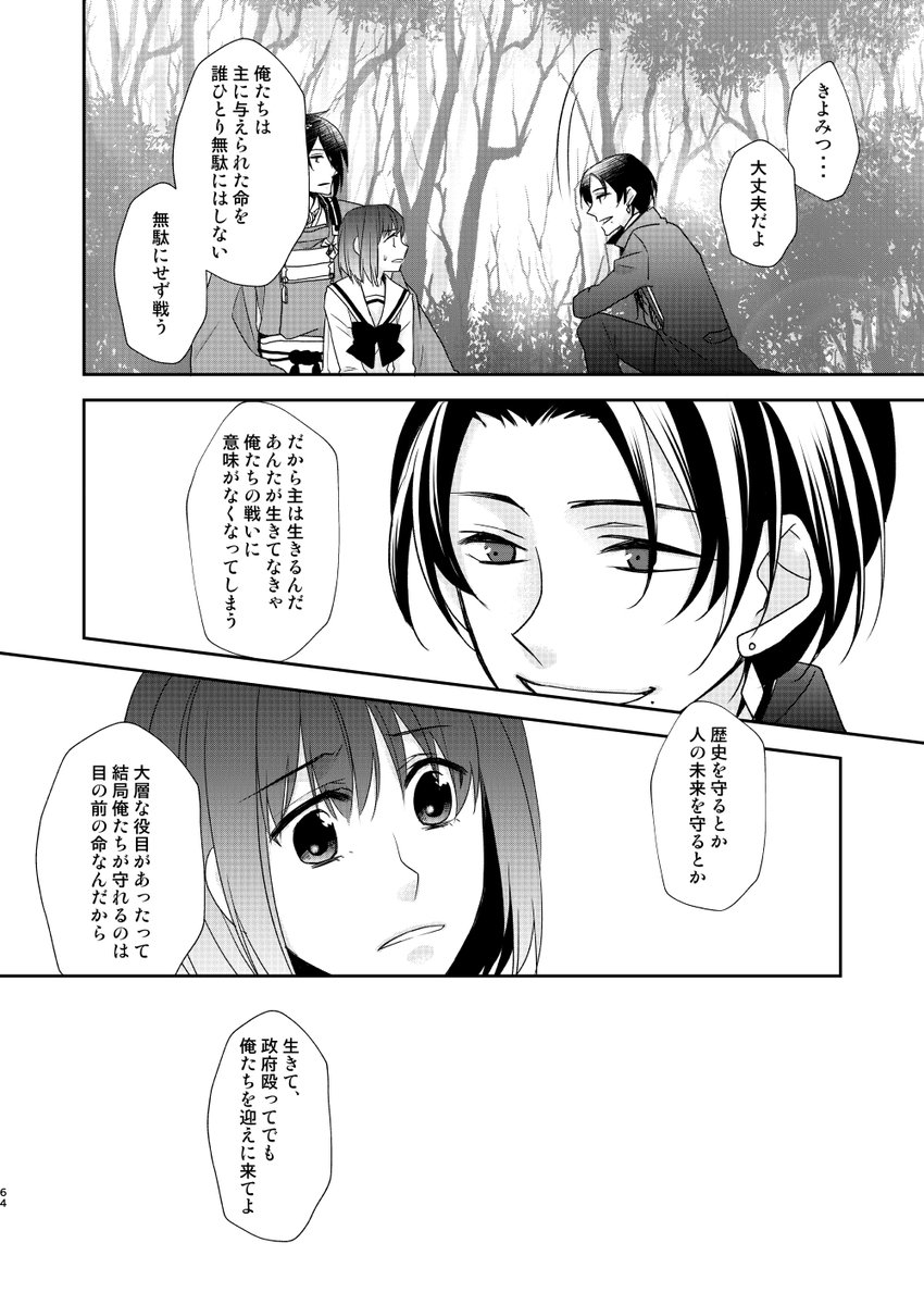 ⑯ 
