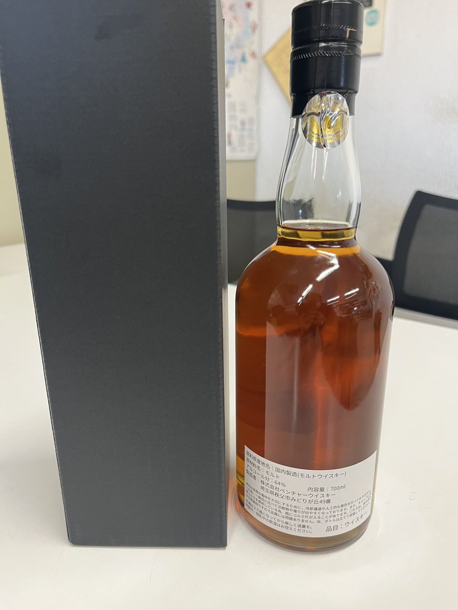 年末に向けて抽選ラッシュをやります😄
第一段目は、

【イチローズモルトシングルカスクMMWM2025 700ml】
¥22,400-（税込）ヤマト送料込み

こちらの商品の購入資格が、抽選で1名様に当たります！！🥃

抽選のお申し込み方法は、
①この投稿にイイネ🫶🏻
②この投稿をリポスト🔁