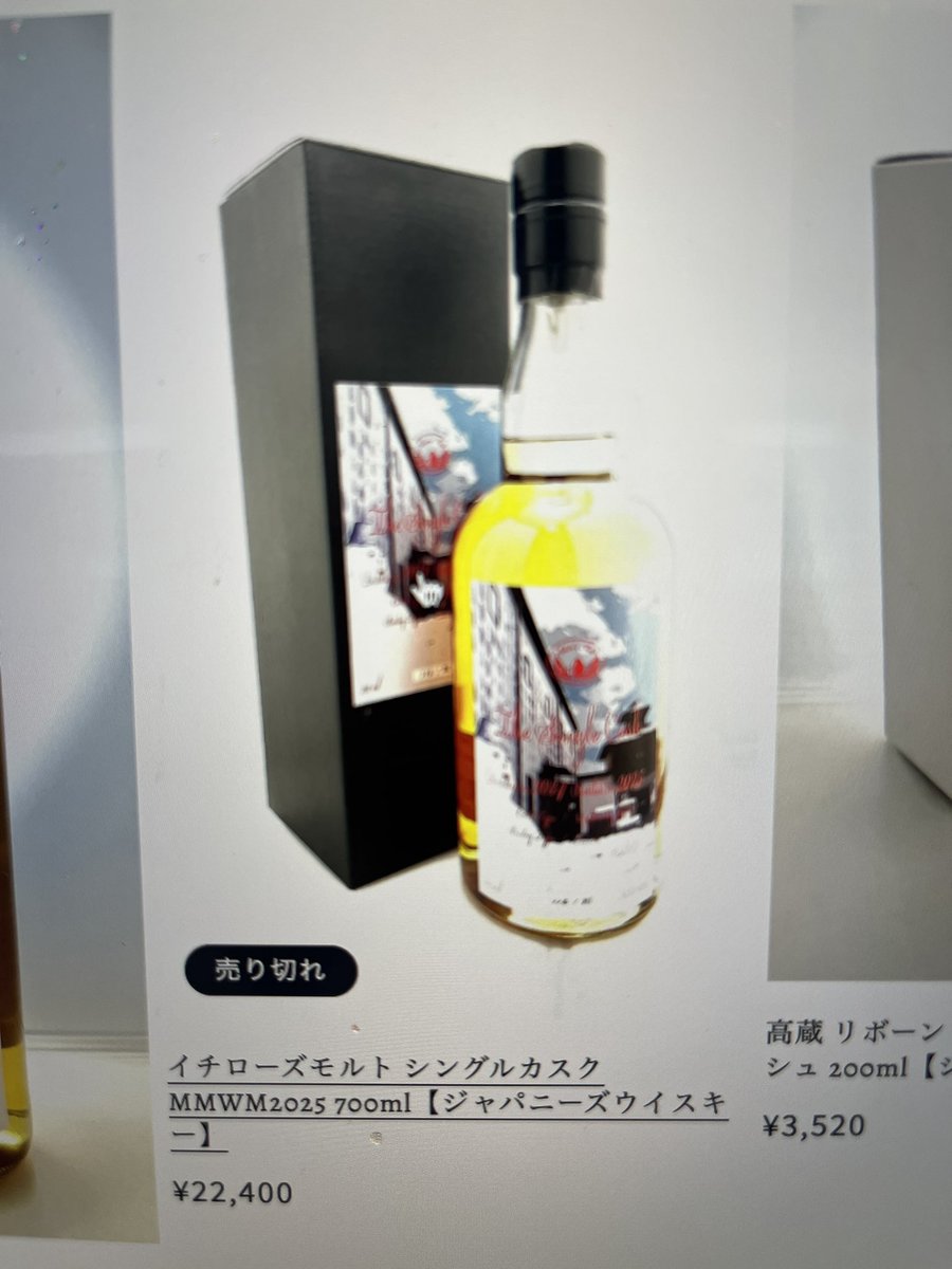 年末に向けて抽選ラッシュをやります😄 第一段目は、 【イチローズ