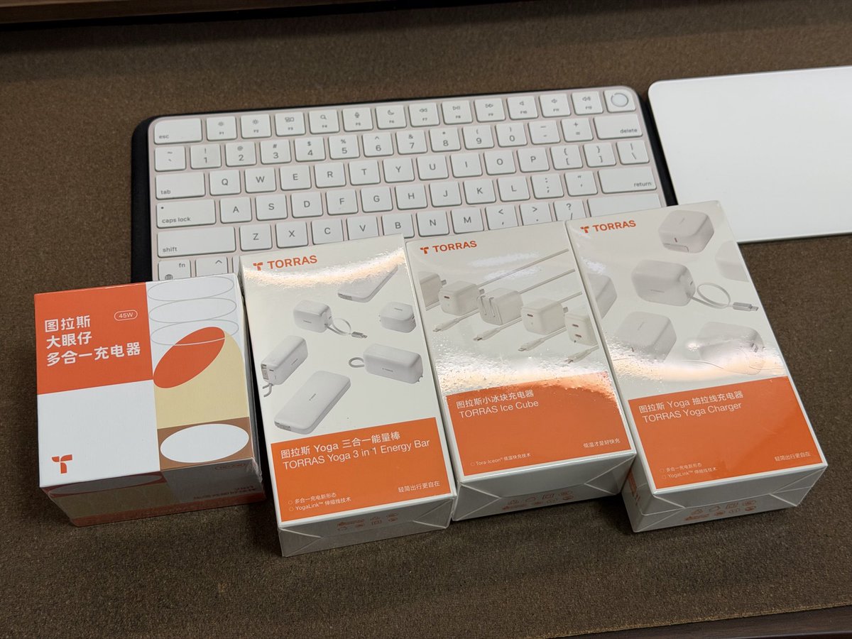 这周碰到一个很有意思的品牌PR，寄了一对产品过来，不要求任何反馈，只要求你用起来，合作什么的明年在谈。
图拉斯这个格局我喜欢。👍🏻