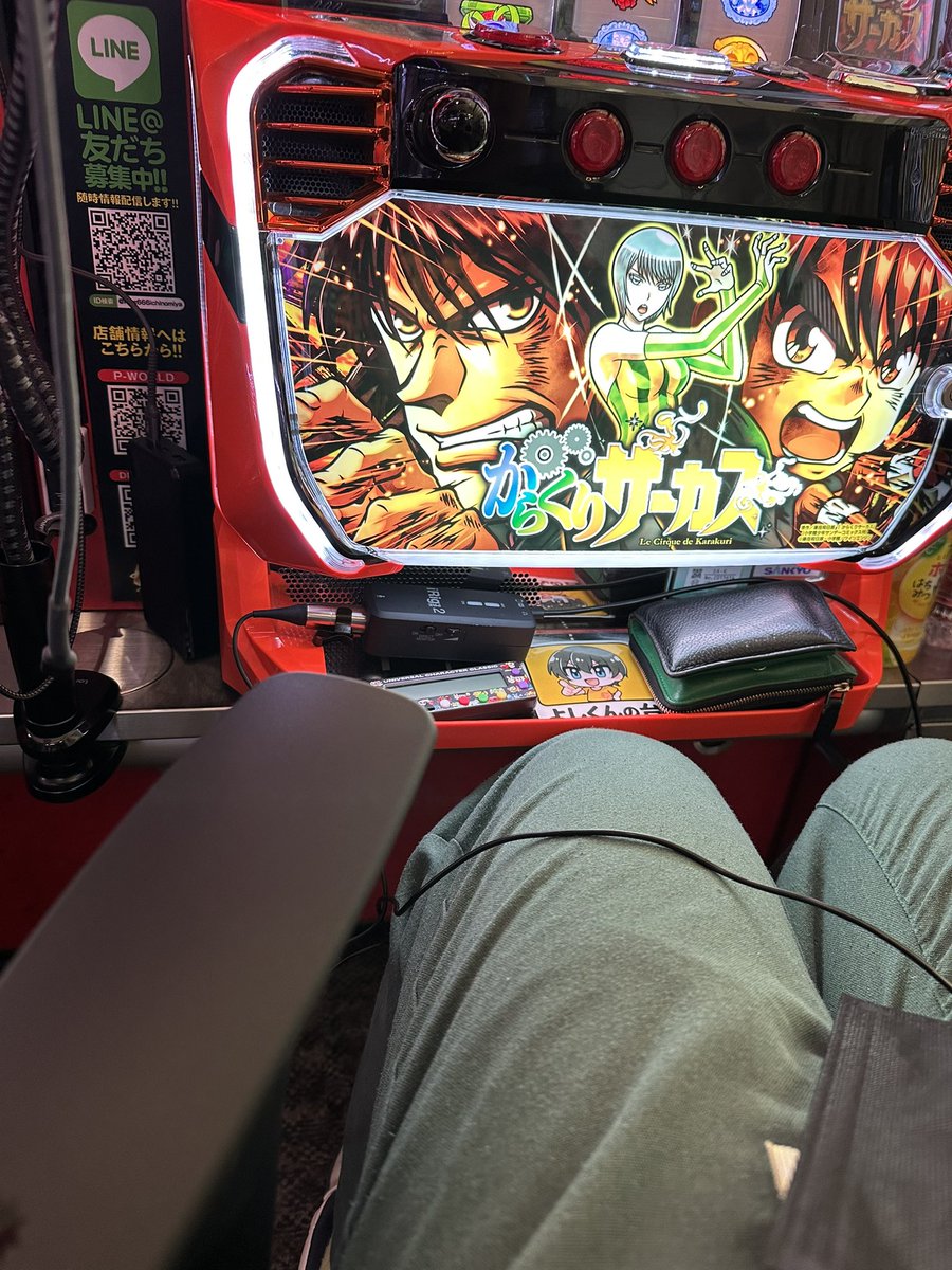 よしくん (@yoshikun_lucky) / Posts / X